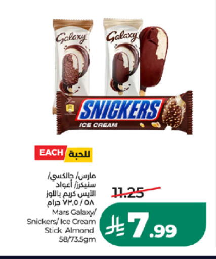 available at LULU Hypermarket in KSA, Saudi Arabia, Saudi - Medina