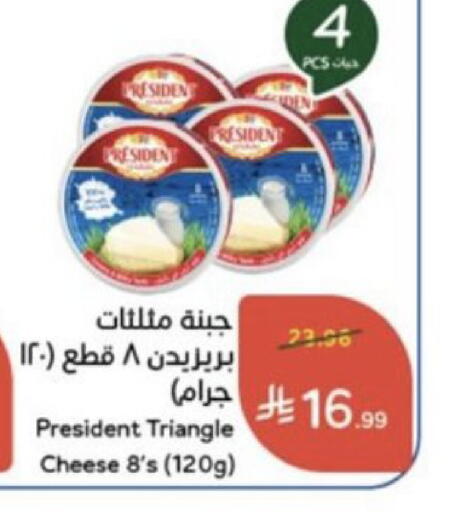 available at Hyper Panda in KSA, Saudi Arabia, Saudi - Mahayil