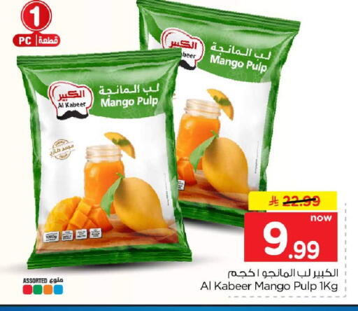Mango available at Hyper Al Wafa in KSA, Saudi Arabia, Saudi - Jeddah
