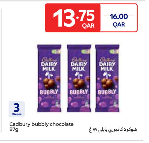available at Carrefour in Qatar - Al Rayyan