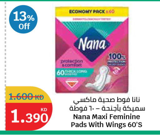 available at City Hypermarket in Kuwait - Ahmadi Governorate