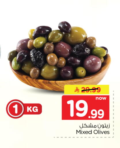 available at Nesto in KSA, Saudi Arabia, Saudi - Al Hasa