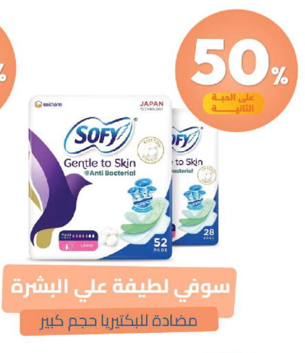 available at United Pharmacies in KSA, Saudi Arabia, Saudi - Tabuk