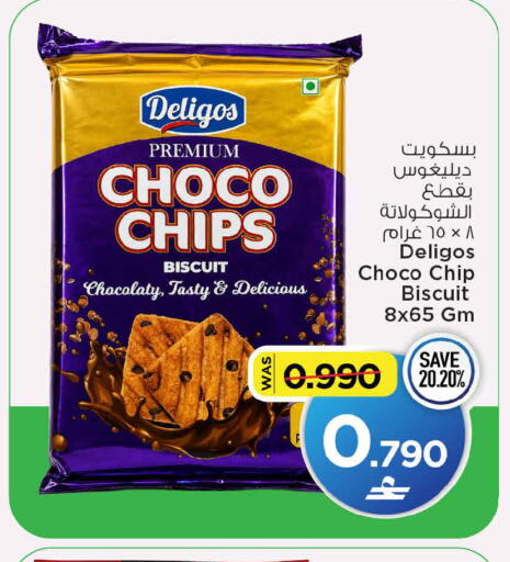 available at MARK & SAVE in Oman - Muscat