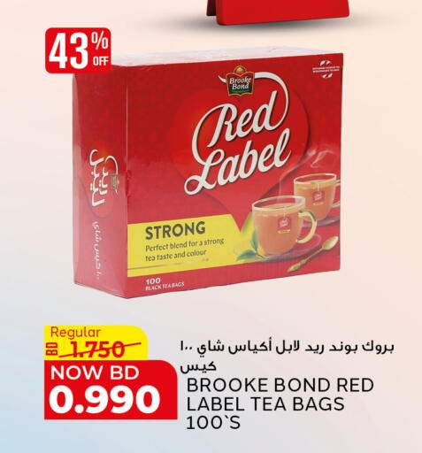 available at Al Jazira Supermarket in Bahrain