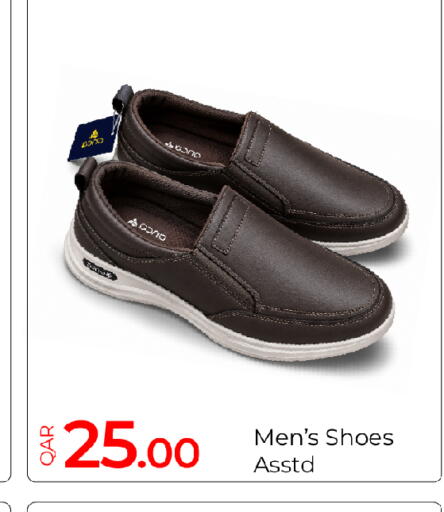 available at G MAX Hypermarket in Qatar - Al Rayyan