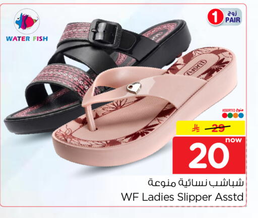 available at Nesto in KSA, Saudi Arabia, Saudi - Al Khobar