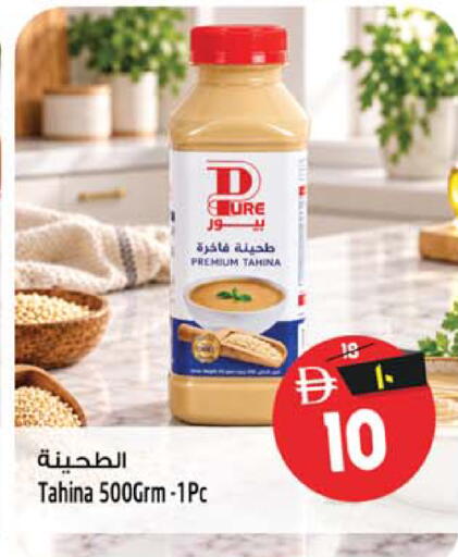 available at Safari Hypermarket in UAE - Sharjah / Ajman