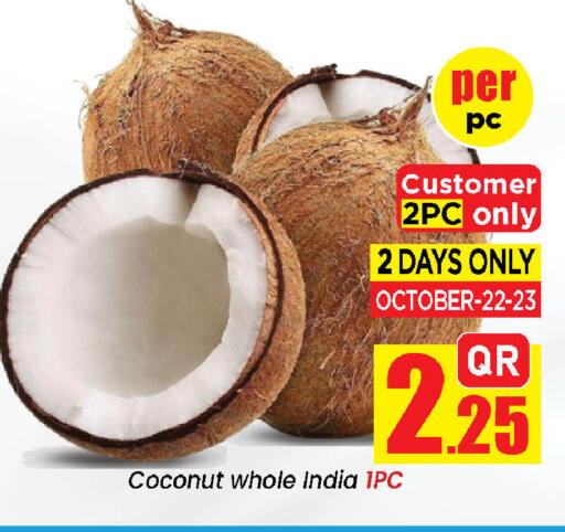 Coconut من India Qatar متوفر لدى دوحة دي مارت في قطر - الدوحة