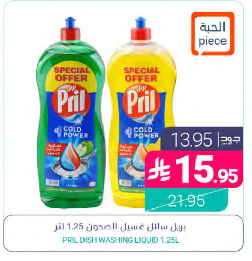 available at Muntazah Markets in KSA, Saudi Arabia, Saudi - Saihat
