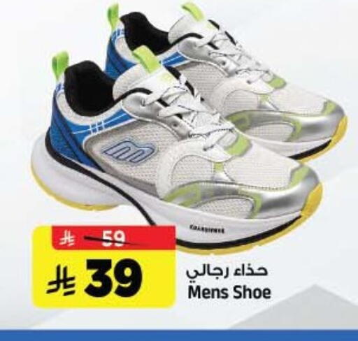 available at Al Madina Hypermarket in KSA, Saudi Arabia, Saudi - Riyadh