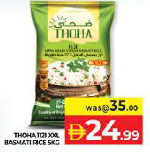 available at Seven Emirates Supermarket in UAE - Abu Dhabi