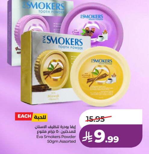 available at LULU Hypermarket in KSA, Saudi Arabia, Saudi - Jubail