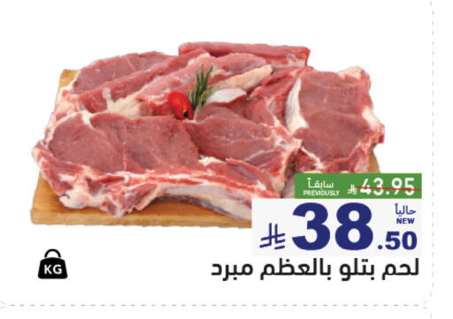 متوفر لدى أسواق رامز في مملكة العربية السعودية, السعودية, سعودية - الرياض