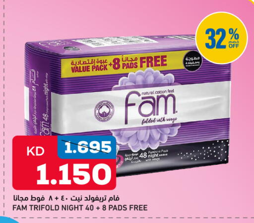 available at Oncost in Kuwait - Ahmadi Governorate