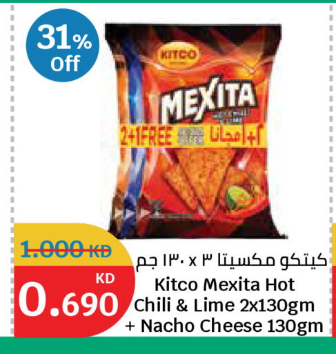 available at City Hypermarket in Kuwait - Ahmadi Governorate