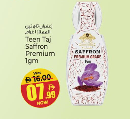 Saffron available at Kenz Hypermarket in UAE - Sharjah / Ajman