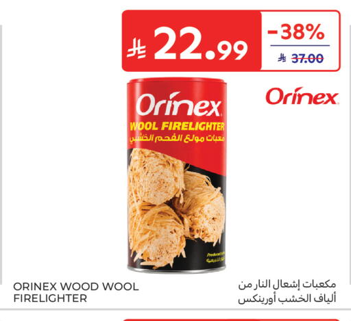 available at Carrefour in KSA, Saudi Arabia, Saudi - Sakaka