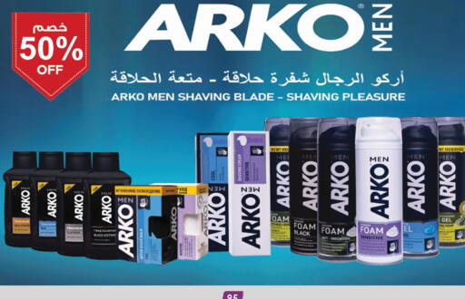 متوفر لدى الدانوب في مملكة العربية السعودية, السعودية, سعودية - تبوك