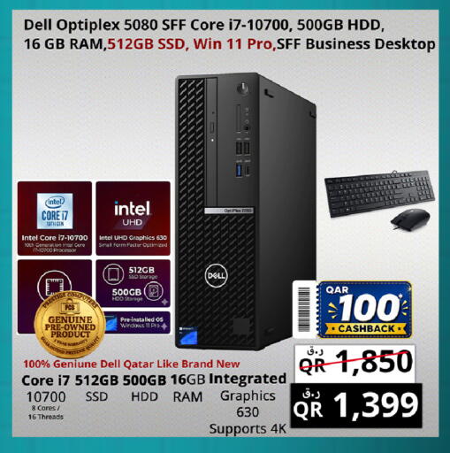 available at Prestige Computers in Qatar - Al-Shahaniya