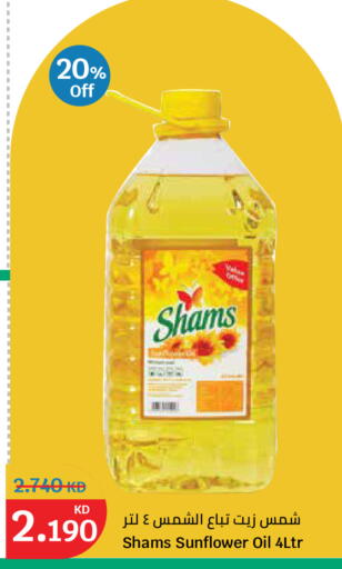 available at City Hypermarket in Kuwait - Kuwait City