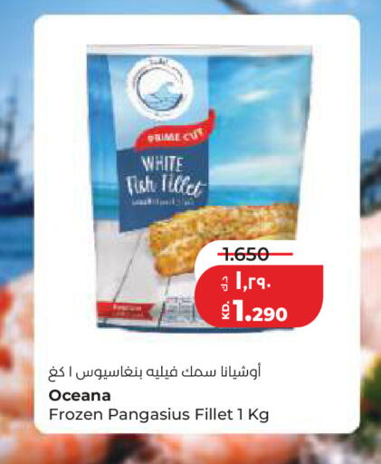 available at Lulu Hypermarket  in Kuwait - Ahmadi Governorate