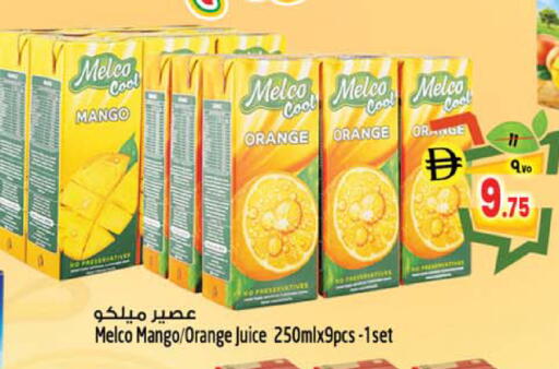 Mango Orange available at Safari Hypermarket in UAE - Sharjah / Ajman