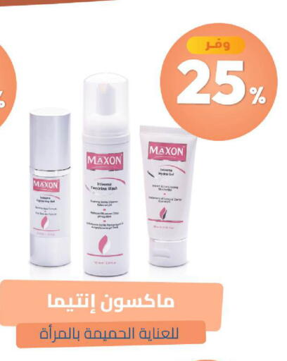 available at United Pharmacies in KSA, Saudi Arabia, Saudi - Khamis Mushait