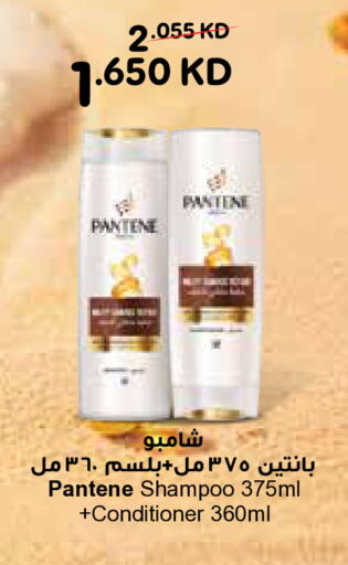 available at City Hypermarket in Kuwait - Ahmadi Governorate