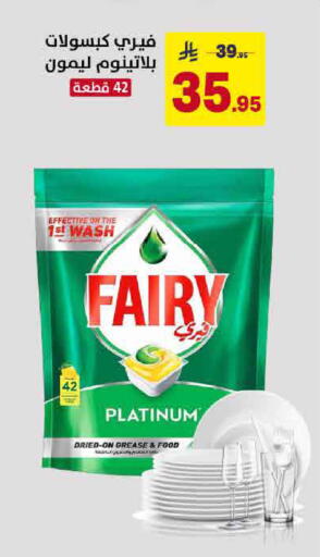 available at Ala Kaifak in KSA, Saudi Arabia, Saudi - Khamis Mushait