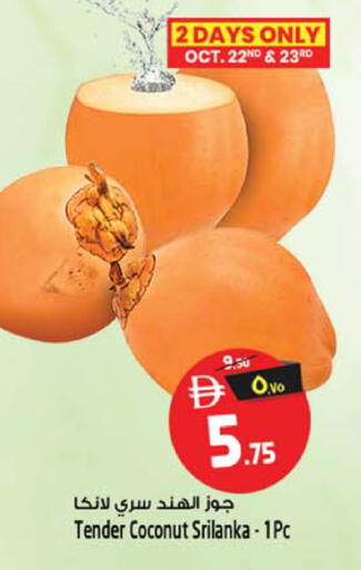 Coconut available at Safari Hypermarket in UAE - Sharjah / Ajman