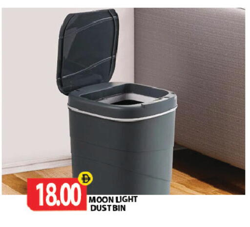available at Gulf Hypermarket LLC in UAE - Ras al Khaimah