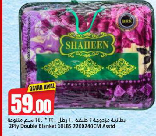 available at Dana Hypermarket in Qatar - Al-Shahaniya