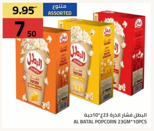 متوفر لدى أسواق أسترا في مملكة العربية السعودية, السعودية, سعودية - تبوك