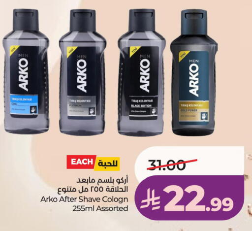 available at LULU Hypermarket in KSA, Saudi Arabia, Saudi - Hafar Al Batin