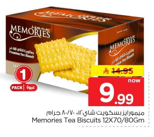 available at Hyper Al Wafa in KSA, Saudi Arabia, Saudi - Jeddah
