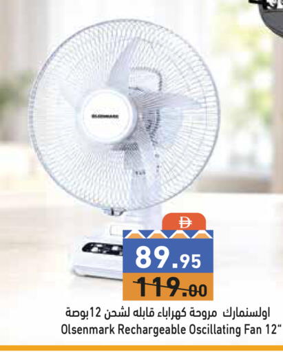 متوفر لدى أسواق رامز في الإمارات العربية المتحدة , الامارات - دبي