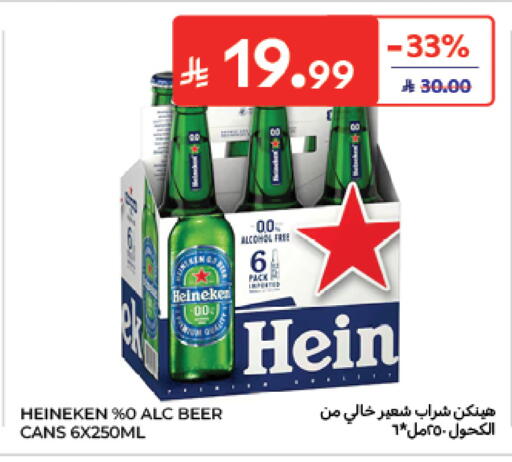 available at Carrefour in KSA, Saudi Arabia, Saudi - Al Khobar