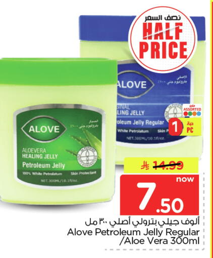 available at Nesto in KSA, Saudi Arabia, Saudi - Dammam