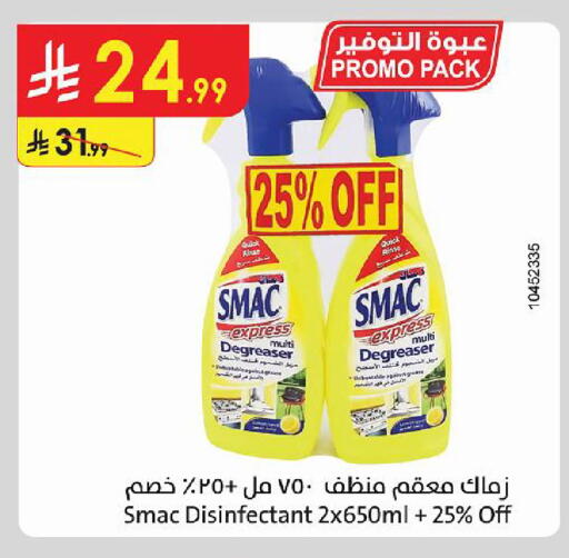 available at Danube in KSA, Saudi Arabia, Saudi - Medina