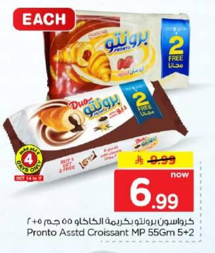 available at Hyper Al Wafa in KSA, Saudi Arabia, Saudi - Jeddah