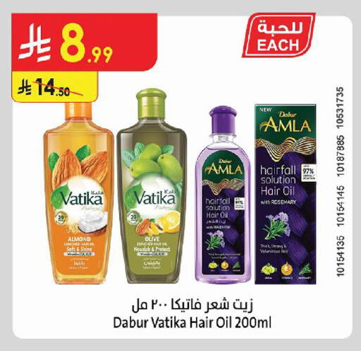 Rosemary available at Danube in KSA, Saudi Arabia, Saudi - Jeddah
