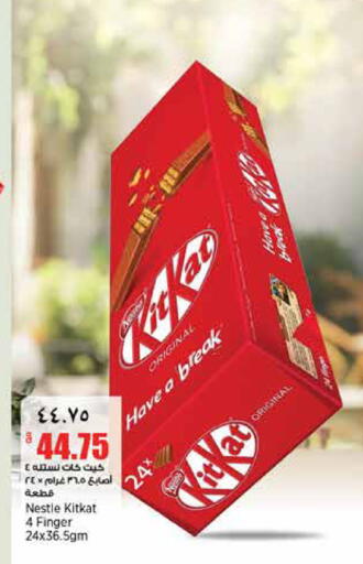 available at New Indian Supermarket in Qatar - Al Daayen
