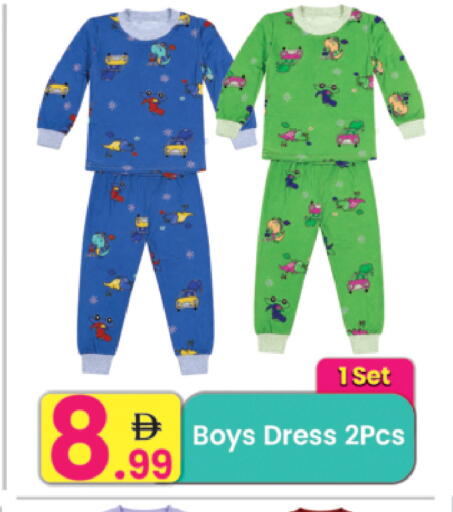 available at Everyday Center in Bahrain