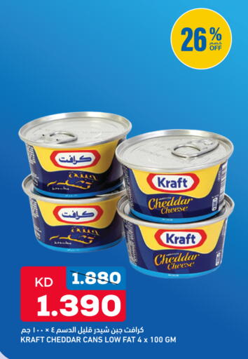 available at Oncost in Kuwait - Ahmadi Governorate