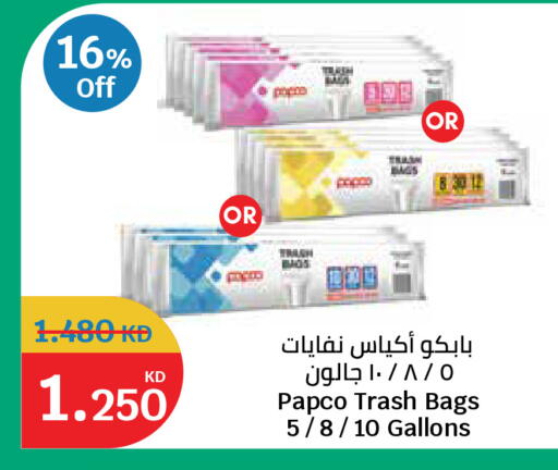 available at City Hypermarket in Kuwait - Ahmadi Governorate