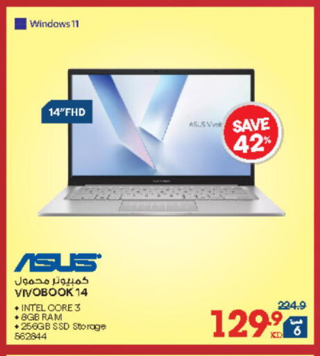 available at X-Cite in Kuwait - Jahra Governorate