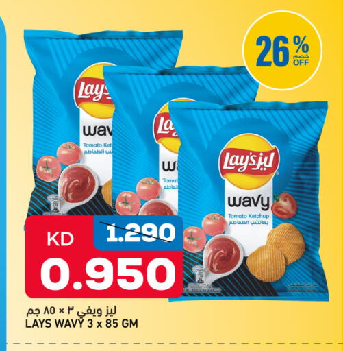 Tomato available at Oncost in Kuwait - Kuwait City