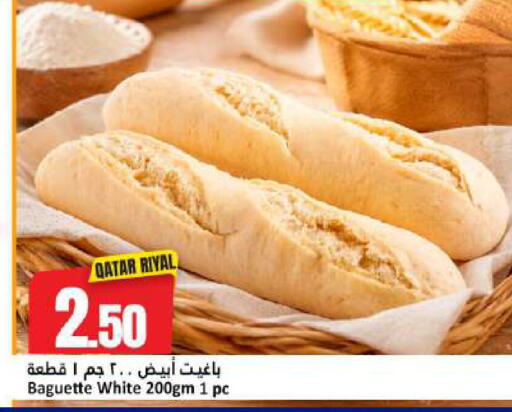 available at Dana Hypermarket in Qatar - Al Shamal