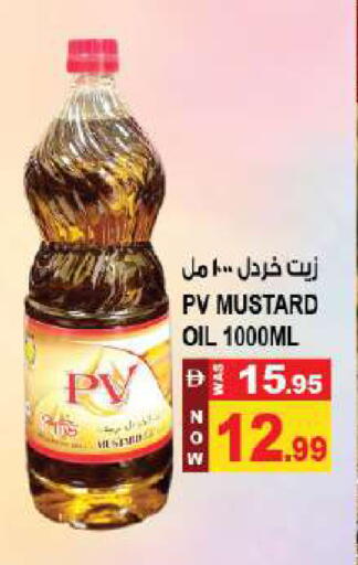 available at Hashim Hypermarket in UAE - Sharjah / Ajman